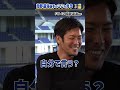 南野遥海｜ここを見ろ3選✨成長したストライカーの注目ポイントとは⁉️