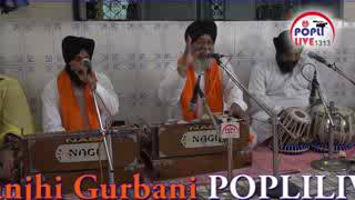 AMRIT SANJHI GURBANI