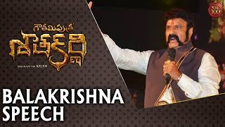 Nandamuri Balakrishna Speech - Gautamiputra Satakarni Audio Launch - #NBK100 || A film by Krish
