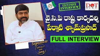 Simhapuri Leader Pernati Shyam Prasad Reddy Exclusive Full Interview|Talk Show With Swey | Dot News