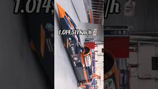 1.014,511km/h , 630.388mph 🗿 Guess the Car          #shorts #youtubeshorts #gaming #viral #trending