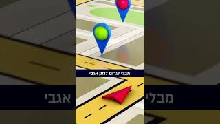 באיזה כלי חוסל סגן מנהיג חמאס בלבנון ולמה השימוש בו נפוץ? חוקר המכון, ד\