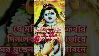 যে মহিলা #shortvideo #vairalvideo #myyoutubechannelsubscribe #trendingshorts