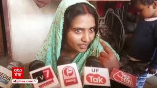 Usman Encounter :'ये लोग जान के एनकाउंटर किए है'- उस्मान छर्रा की बीवी का बयान आया सामने | Prayagraj
