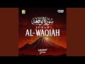 Surah Al-Waqiah (Studio Version)