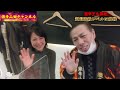 華火 裏煉獄レベル６殺人級‼️ラーメン