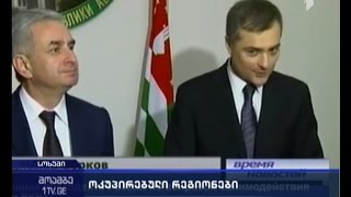 პუტინის მრჩეველი: \