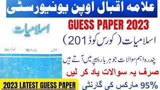 Matric Code 201 Islamiyat Solved Guess paper 2024 | 201 Aiou guess paper | Autumn 2023 | 201 paper