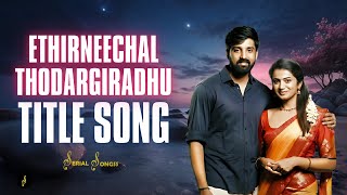 Ethirneechal Thodargiradhu Serial Title Song (Lyrics) | Part 2