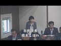 平成29年9月11日本会議1