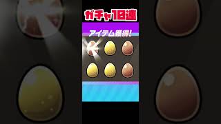 不運続きのガチャで遂に！！【脱獄ごっこPRO】