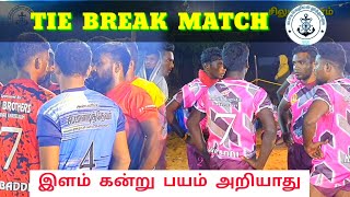 TIE BREAK - AVK கரிசல்குளம் VS உத்தண்டன் SPORTS பொட்டல்காடு | STATE LEVEL MATCH | SILUVAIPURAM 2021