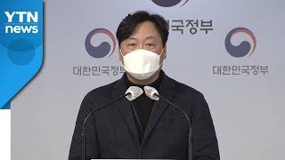 '北 원전 건설 추진' 의혹에...산업부 \