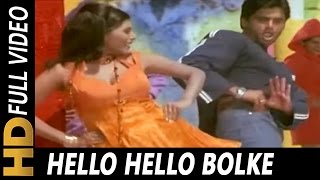 Hello Hello Bolke | Kavita Krishnamurthy | Aakrosh 1998 Songs | Sunil Shetty, Shilpa Shetty