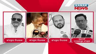 Watch Out | Political Outcry On Pradeep Majhi Resignation | Odisha |