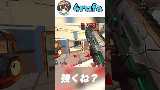 【#shorts 】味方も驚愕するぐらい強い！！【APEX/4rufa/1tappy/Mia.K/機械学習/KINOTROPE】