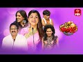 Extra Jabardasth Latest Promo | 21st July 2023 | Rashmi, Kushboo, Krishna Bhagavaan | ETV Telugu