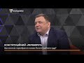 «Для мене це шок» – звільнений глава Конституційного суду Шевчук