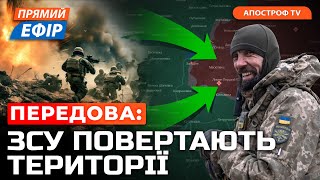 😮РФ ЗУПИНИЛА НАСТУП НА ДОНБАСІ❗Зеленський у Саудівській Аравії ❗️Трамп хоче послабити санкції рф