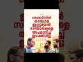 തേക്കടിയിൽ ഇസ്രായേൽ സഞ്ചാരികളെ അപമാനിച്ച് വിട്ടപ്പോൾ