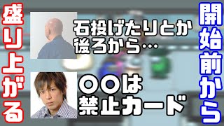 【高田村ito】「喧嘩が強そうな人」で大激論【GEN視点】