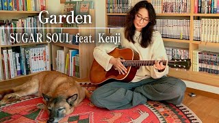 Garden/SUGAR SOUL feat. Kenji（cover）