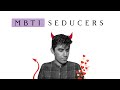 16 Personalities - What Type of Seducer Are You?