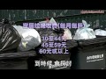 阻建焚化爐失敗　長洲風水被破壞