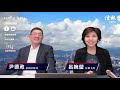 【ej markets】中美貿易談判變數多 勿衝動《收市分析 10 5 2019》