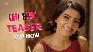 Oh Baby Teaser | Samantha Akkineni, Naga Shaurya | Nandini Reddy | Guru Films