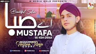 Special Salam 2022 - Ay Saba Mustafa Se Keh Dena - Muhammad Hassan Raza Qadri - M Media Gold