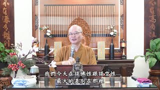 金剛經實踐 74-1 2024.02.25 早