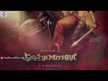 sangamithra official first look motion poster jayam ravi arya shruthi hassan sundar c ar rahman