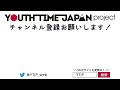 【ハイダンeast vol.3】東京都立神代高校「monster」