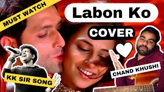 Labon Ko Song | Cover | Chand Khushi | KK Song | Bhool Bhulaiyaa | song labon ko labon pe sajao