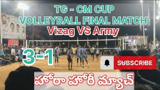 AP(VIZAG) VS ARMY team TG- CM CUP Volleyball final #tgcmcup#finalmatch#volleyball#apvolleyballteam