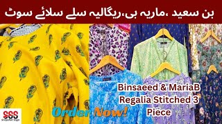 New Latest Trending Dress Collection For Girls | Binsaeed MariaB Stitched 3 Piece