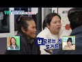 피크타임 서진에게 처음으로 전하는 둘째 형의 진심 살림하는남자들 kbs 240104 방송