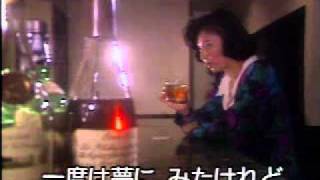 なみだ恋八代亜紀 悠木圭子 作詞 鈴木 淳 作曲 1973年[台灣許仙唱]