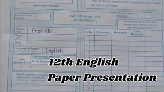 HSC English board paper 2025 | #Class12th | Best Paper Presentation 🔥| 80/80 confirm 👍