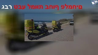 גבר טבע למוות בחוף פלמחים