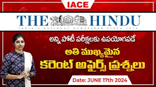 పోటీ పరీక్షలలో ఖచ్చితంగా అడిగే అవకాశం ఉన్న ప్రశ్నలు | The Hindu Current Affairs June 17th | IACE