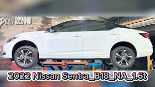 新竹龍嚎手工排氣管/#2022年_All_new_sentra_B18_NA_1.6t/中段手工砲彈/51mm電子閥門/四出繞管作業/四出卡夢尾飾管