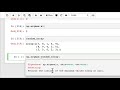 59  Sorting Arrays | NumPy
