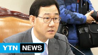 연금특위, 재정추계 일방 발표 논란...파행 / YTN