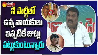 Vemuru YSRCP MLA Candidate Merugu Nagarjuna Press Meet | Sakshi TV