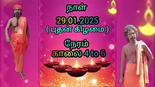 ஶ்ரீஶ்ரீ வேலு தேவர் சித்தர் போற்றி போற்றி || வாழும் ஞான மௌன குரு திருச்சி G Pay 63 819 88 235