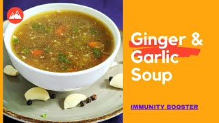 மழைக்கால சளி இருமலுக்கு ஏற்ற IMMUNITY BOOSTER SOUP /SOUP FOR COUGH \u0026 COLD/ GINGER GARLIC சூப்