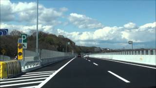 【HD】祝開通 圏央道 海老名JCT→相模愛川IC を走ってみた