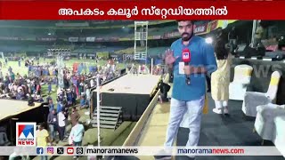 ഉമാ തോമസ് നിരീക്ഷണത്തില്‍; വിദഗ്ദ ചികില്‍സ ഉറപ്പാക്കുമെന്ന് ആരോഗ്യമന്ത്രി | Uma Thomas